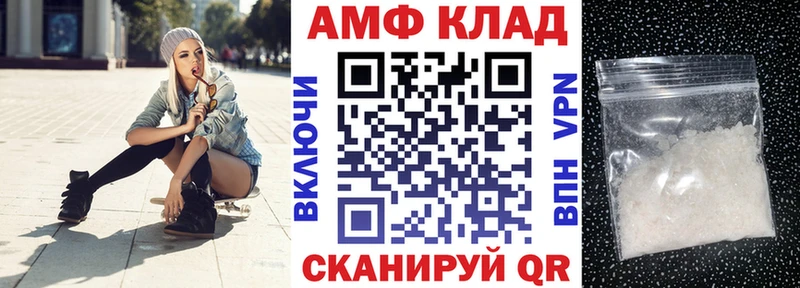 Амфетамин 98%  наркошоп  даркнет какой сайт  Венёв 