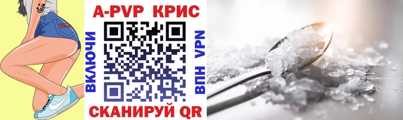 A PVP СК  мега зеркало  Венёв  купить наркоту 