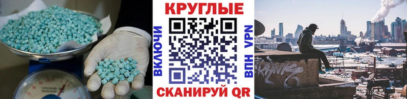 Экстази DUBAI  Венёв 