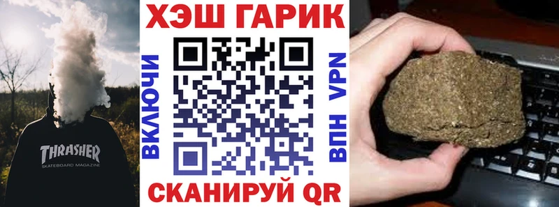 ГАШИШ гашик  даркнет сайт  Венёв 