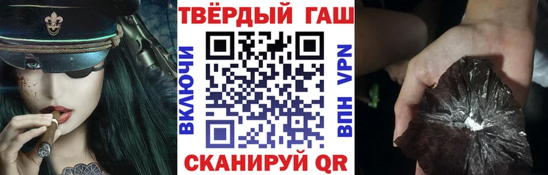 Гашиш ice o lator Венёв