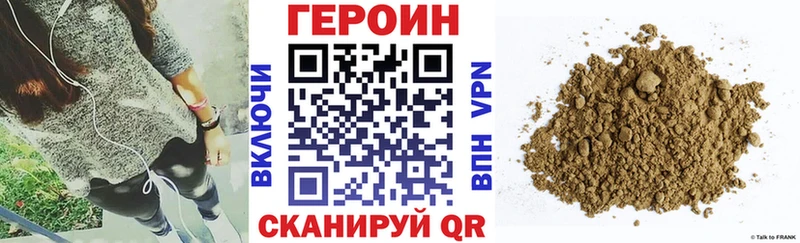blacksprut ONION  закладка  Венёв  ГЕРОИН Heroin 