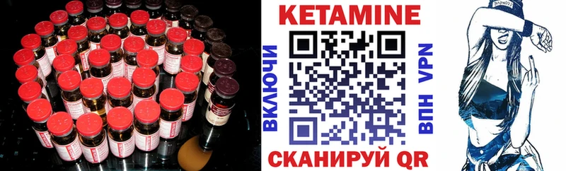 КЕТАМИН ketamine  Венёв 