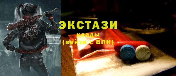 дистиллят марихуана Семикаракорск