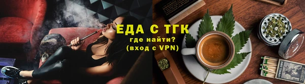 кокаин премиум Аркадак