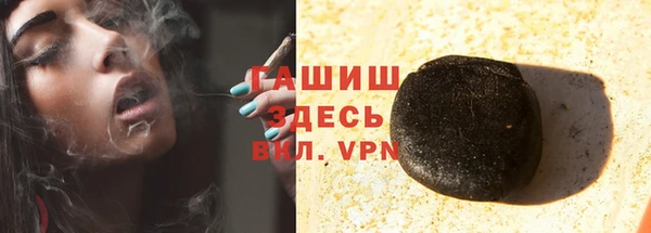 мяу мяу мука Арсеньев