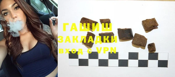 кокаин премиум Аркадак
