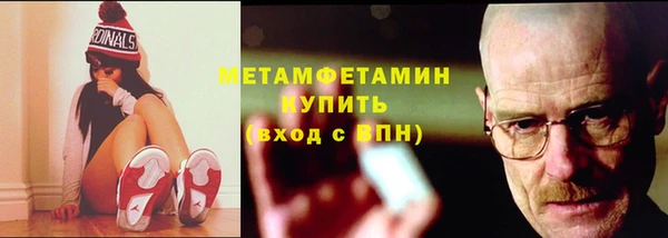 стафф Балахна