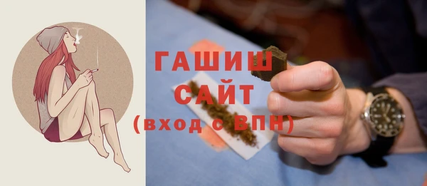 MESCALINE Армянск