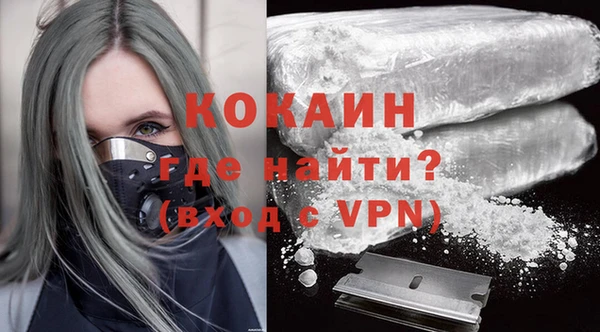 кокаин премиум Аркадак