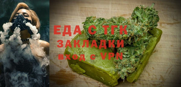 стафф Балахна