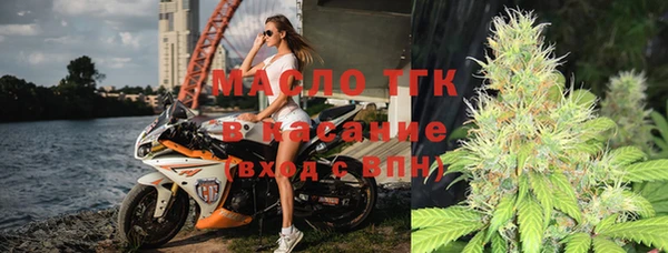 дистиллят марихуана Семикаракорск