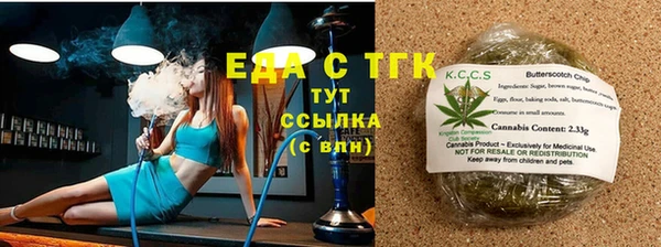 MESCALINE Армянск
