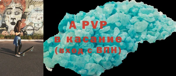 стафф Балахна