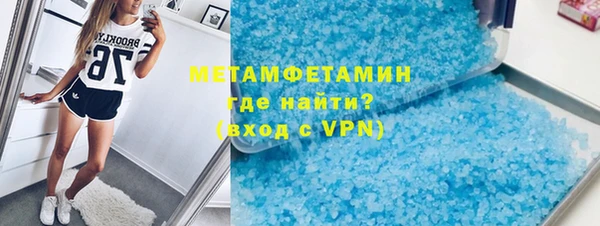 MESCALINE Армянск