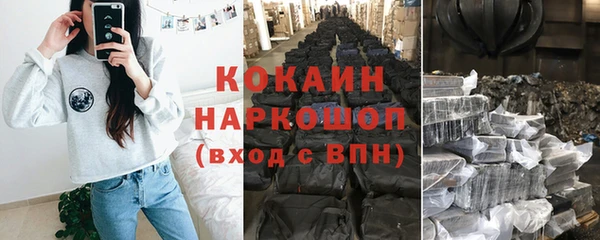 кокаин премиум Аркадак