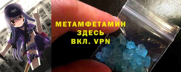 мяу мяу мука Арсеньев
