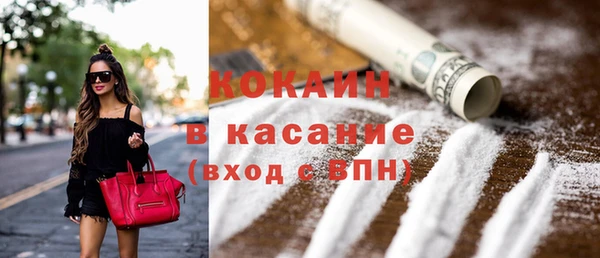 мефедрон мука Семилуки