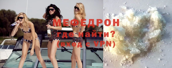 стафф Балахна