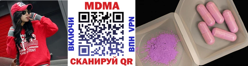 купить   Венёв  МДМА VHQ 