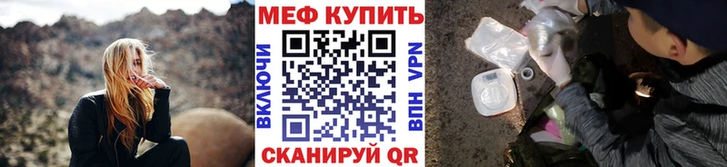 где найти   omg ССЫЛКА  Меф VHQ  Венёв 