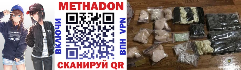 площадка формула  Венёв  Метадон кристалл 
