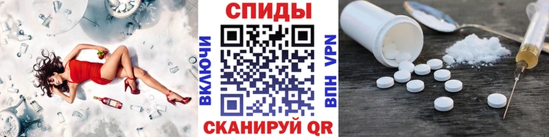 Метамфетамин Декстрометамфетамин 99.9% Венёв