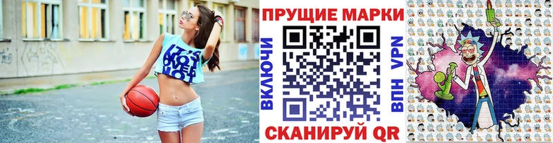где найти наркотики  Венёв  mega tor  Марки NBOMe 1,8мг 